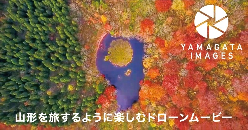 YAMAGATA IMAGES | DRONE MOVIES